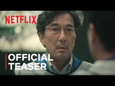 Official Teaser