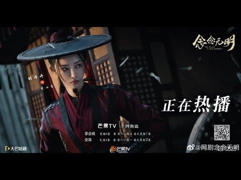 The Killer is Also Romantic (2022) Chinese Web Minidrama