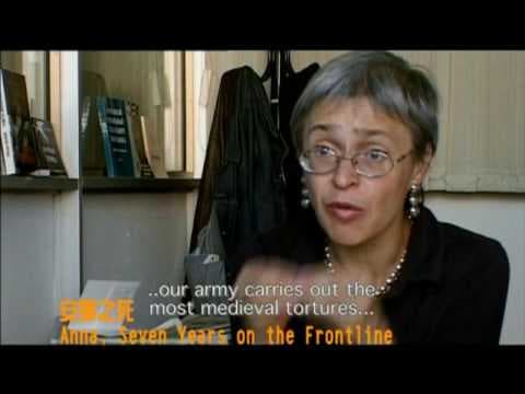 安娜之死Anna, Seven Years on the Frontline