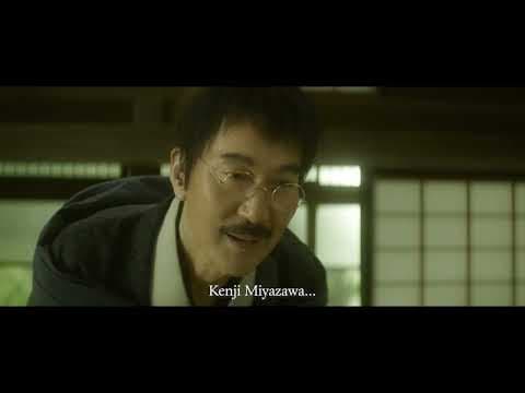 Trailer [Subtitled]