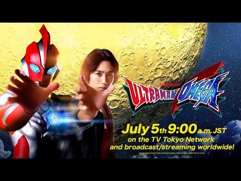 Official Teaser Trailer