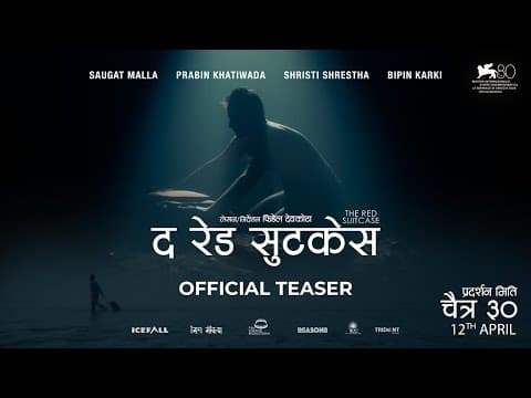 Official Teaser