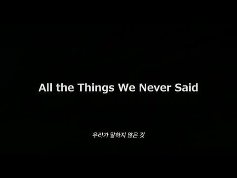 #BIFF2020 A Window on Asian Cinema - All the Things We Never Said / 아시아 영화의 창 - 우리가 말하지 않은 것