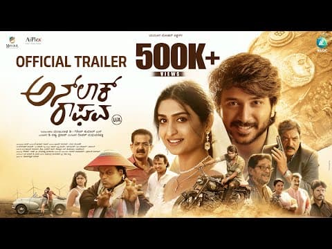 Unlock Raghava Trailer | Milind Gautham, Rachel | Deepak Madhuvanahalli | Anoop Seelin | A2 Music