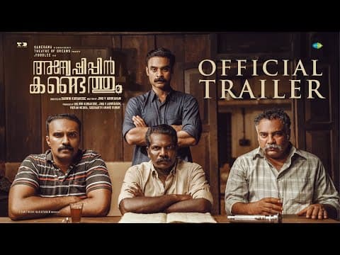 Anweshippin Kandethum - Official Trailer | Tovino Thomas | Darwin Kuriakose | 9th Feb 2024
