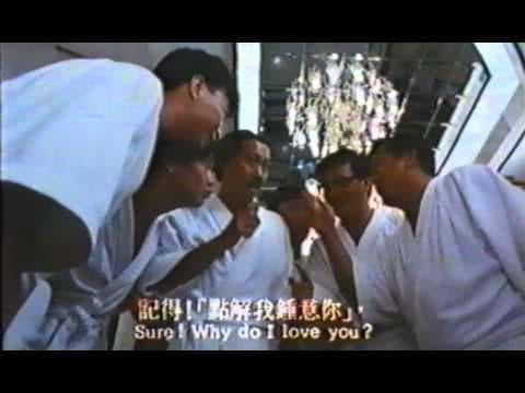 They Came To Rob HongKong Original Trailer