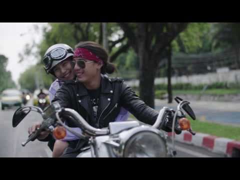 เสียดาย (Official Teaser)