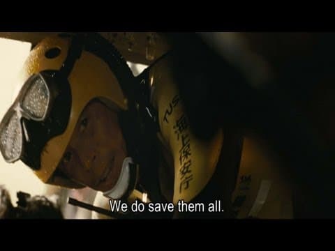 UMIZARU 4: BRAVE HEARTS Trailer 【Fuji TV Official】