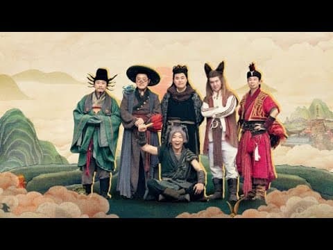 【DRAMA SERIES】THE GREAT NOBODY 大王别慌张 TRAILER