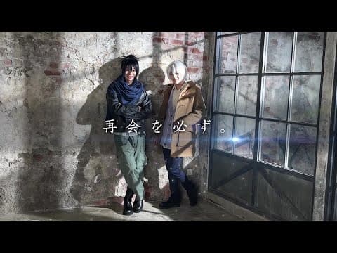 ミュージカル「NO.6」公演PV