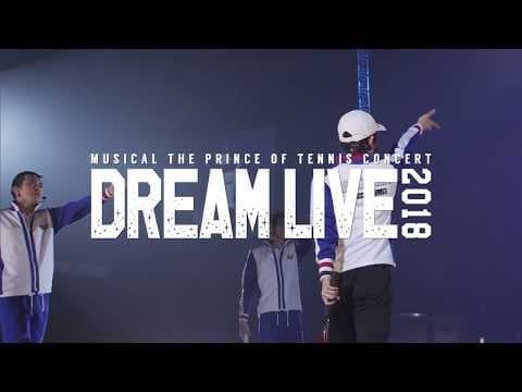 【ダイジェスト映像】ミュージカル『テニスの王子様』15周年記念コンサート Dream Live 2018