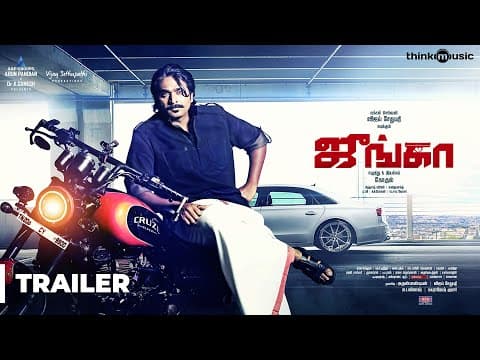 Junga Official Trailer | Vijay Sethupathi, Sayyeshaa, Madonna Sebastian | Siddharth Vipin | Gokul