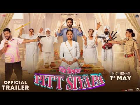 Pitt Siyapa (Official Trailer) | Sonam Bajwa | Paramvir Singh Cheema | New Punjabi Movie | 1st May