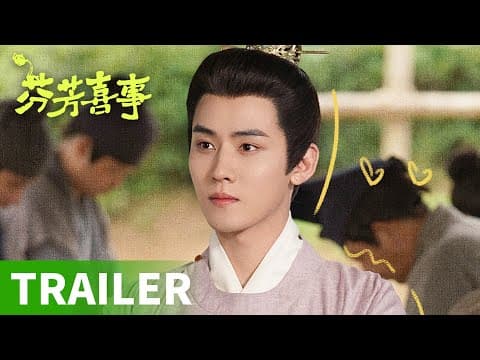 《芬芳喜事 Hilarious Family 2》终极预告：宅“逗”日常正式开启
