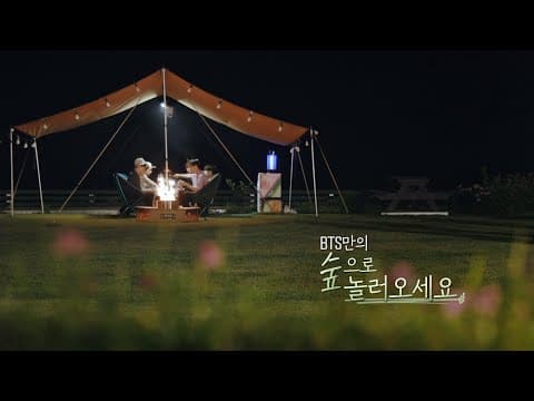 [In the SOOP BTS ver.] Official Teaser 3