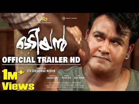 Odiyan Official Trailer
