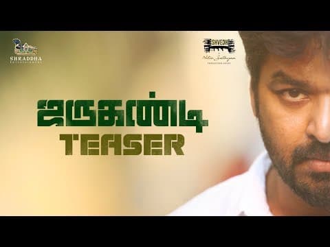Jarugandi Official Teaser