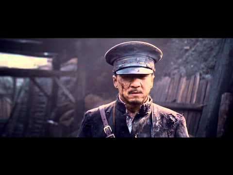 Official UK Trailer