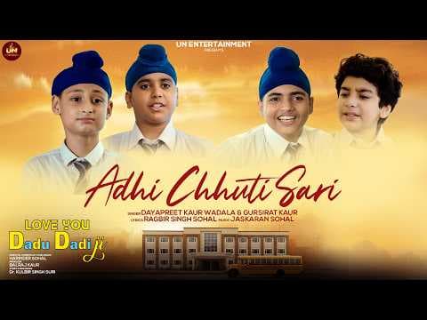 Adhi Chhuti Sari | Love You Dadu Dadi Ji | Harinder Sohal | Releasing on 1st June 2026