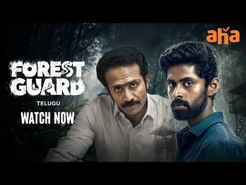 Forest Guard Telugu Movie Trailer | Kathir | Hakim Shahjahan | Shine Tom Chacko | Aha