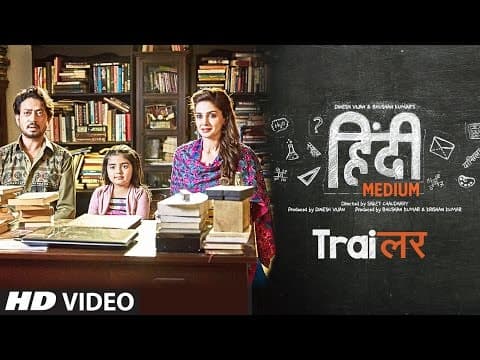 Official Trailer