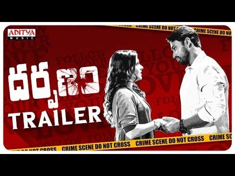 Darpanam Trailer || Tanishq Reddy, Alexius Macleod,Subhangi Pant