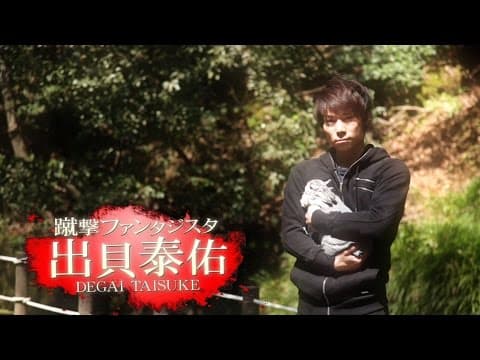 出貝泰佑vs石田圭祐／K-1 WORLD GP 2015 ～-55kg初代王座決定トーナメント～ トレーラー第8弾／K-1 WORLD GP 2015 TRAILER8