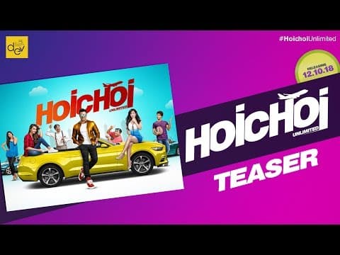 Hoichoi Unlimited | Official Teaser | Dev | Aniket C | Koushani | Puja | Puja 2018