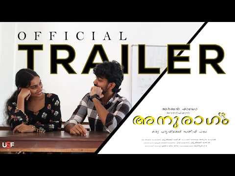 Anuraagam | Musical Feature Film | Official Trailer | Joyal George | Anjaly Vinod | USF