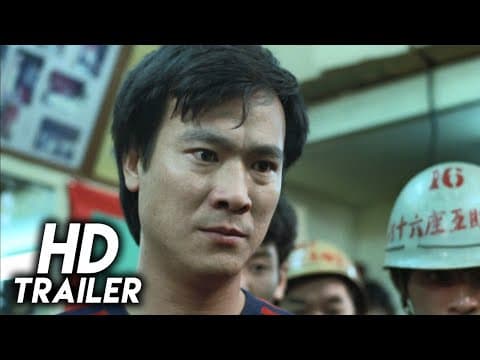 ‎Law with Two Phases (1984) ORIGINAL TRAILER [HD 1080p]