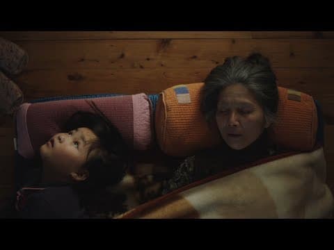 The Egg – Trailer – SFF 19