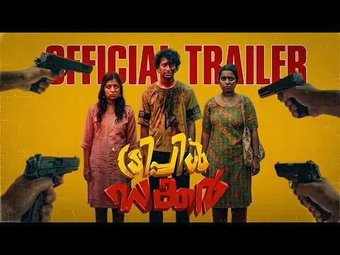 TRIPLE DECKER | Official Trailer | Feature Film (2026)