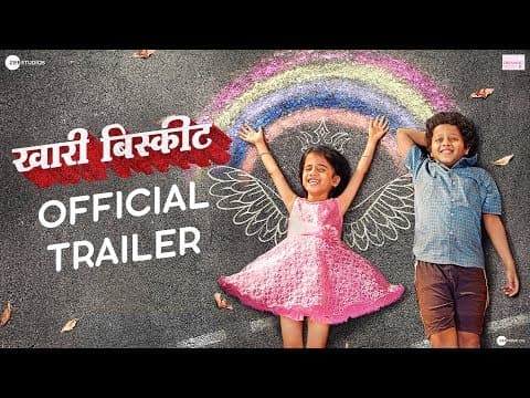 Khari Biscuit Trailer | 1 November | Zee Studios | Sanjay Jadhav