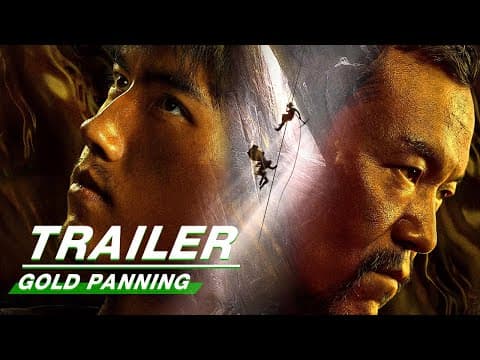 Sneak Peek: Gold Panning (Starring Arthur Chen Feiyu, Liao Fan) | 陈飞宇 廖凡 | 淘金 | iQiyi