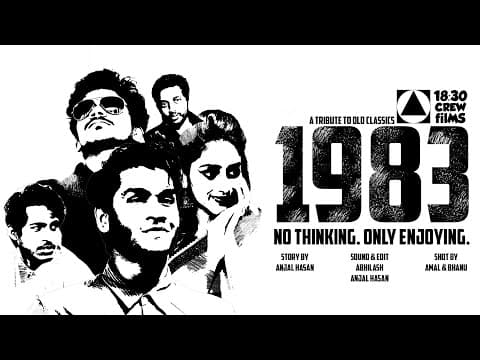 1983 - Trailer | Parody Short Film | Malayalam