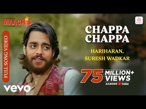Chappa Chappa - Chappa Chappa - Maachis | Hariharan | Suresh Wadkar | Vishal Bhardwaj