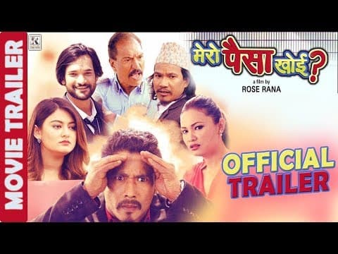 Mero Paisa Khoi Trailer | New Nepali Movie 2017 Ft. Saugat Malla/Barsha Raut/Buddhi Tamang/Chhulthim