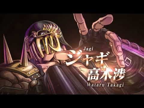 ジャギ キャスト解禁PV!!｜Jagi Trailer [ENG SUB]