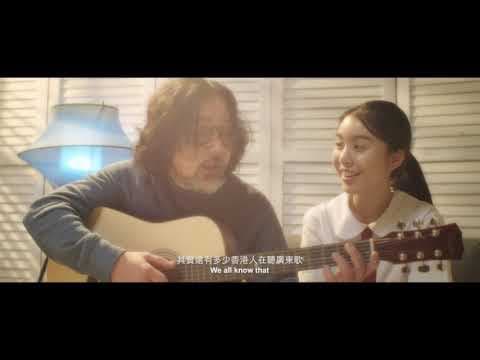 《樂花 》The Blooming Notes 第十五屆鮮浪潮國際短片節（本地競賽短片）