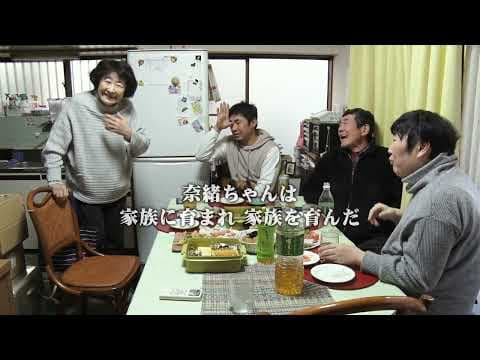 「大好き」予告 240509完成