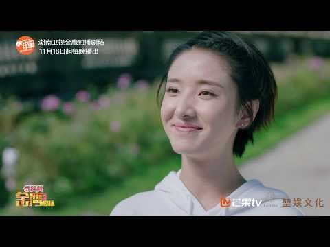 《鳄鱼与牙签鸟》“终极”版预告 （张天爱/陈柏霖）欢迎订阅ChinaZone