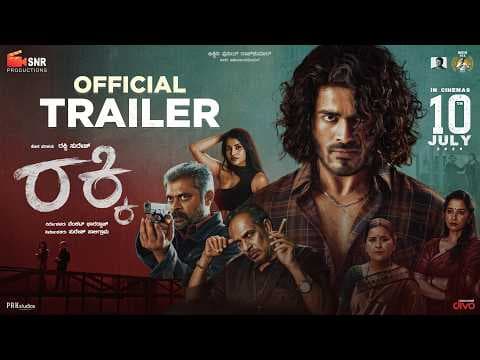 Rakky Official 4K Trailer🔥| July 10 | Rakky Suresh | Venkat Bharadwaj | Suresh Saligrama| PRKAudio