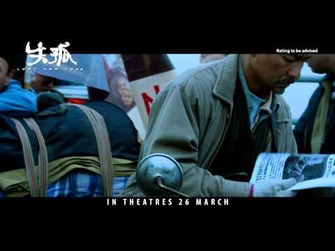 Official Trailer 1