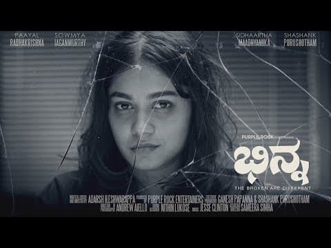 Bhinna (ಭಿನ್ನ) - Official Motion Poster | Adarsh H Eshwarappa | Purple Rock Entertainers