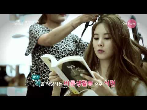 The TaeTiSeo Teaser
