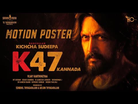 Motion Poster
