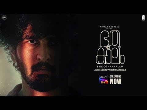 Bhoothakaalam| Malayalam Film | Official Trailer | SonyLIV  | Streaming Now