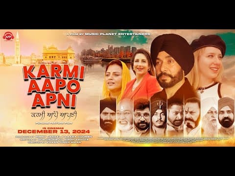 Teaser - Karmi Aapo Apni: A Powerful Story of Punjabi Potency & Unity | Releasing Dec 13, 2024