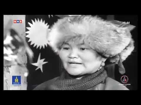 Тамирын охин МУСК (Монгол киноны сэтгэлд хоногшсон хэсгүүдээс)