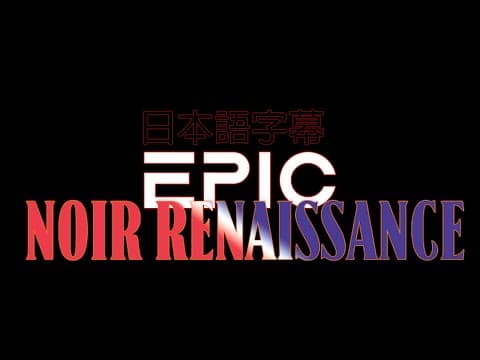 Epic movie Trailer